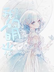 日韩在线永久域名自动转跳无广告
